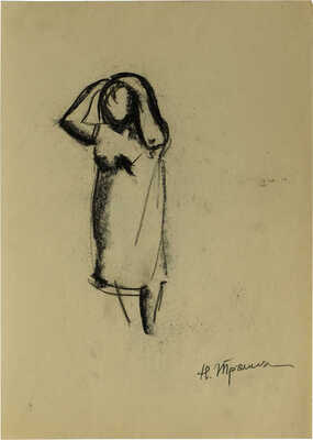 Трошин Николай Степанович. Лот из 13 листов зарисовок 